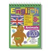 Умный блокнот. English Животные (Animals) Уровень1