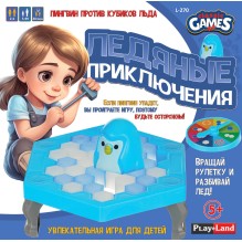 Настольная игра Ледяные приключения