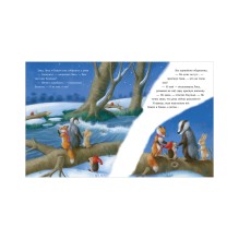 Приключения Ежульки. Что стряслось под Новый год?