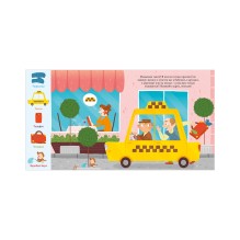 Найди и покажи, малыш. Машины и машинки