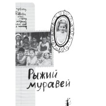 Цаца заморская (18+)