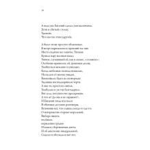 Ужель та самая Татьяна?