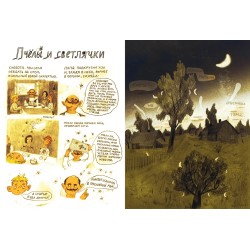 Сибирские хайку