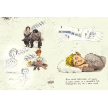 Сибирские хайку