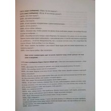 Всем, кого касается. Сборник пьес.