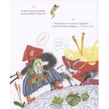 Английский для попугаев.Портрет