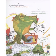 Английский для попугаев.Портрет