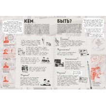 Андрей Сахаров. Человек, который не боялся(2-е издание)