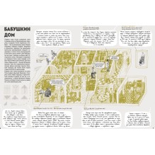 Андрей Сахаров. Человек, который не боялся(2-е издание)