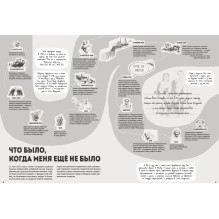 Андрей Сахаров. Человек, который не боялся(2-е издание)