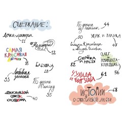 Самая красивая для меня