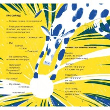 Состояние невеселости