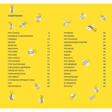 Состояние невеселости