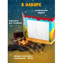 Детский настольный кукольный театр "Театр Теней"  Десятое королевство