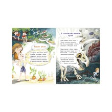 Стихи для малышей. Рецепт счастья