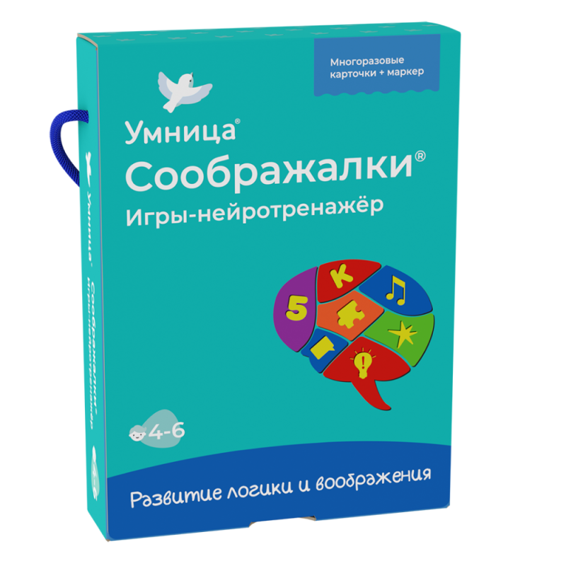 Умница. Соображалки. Игры-нейротренажёр