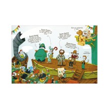 Немыслимые истории капитана Бумса. Капитан Бумс и «Золотая рыбка»