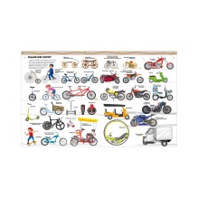 Энциклопедия в картинках. Большая энциклопедия. Поезда, машины, грузовики