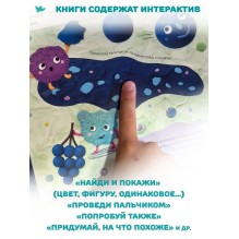 Умница. Игровое творчество. 4в1 Книги про Пышку и Пуха+Игровые мастер классы