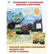 Умница. Игровое творчество. 4в1 Книги про Пышку и Пуха+Игровые мастер классы
