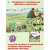 Умница. Игровое творчество. 4в1 Книги про Пышку и Пуха+Игровые мастер классы Умница. Игровое творчество. 4в1 Книги про Пышку и Пуха+Игровые мастер классы