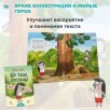 Умница. Найди и скажи. Львенок. 3 книжки для развития речи 1+ Умница. Найди и скажи. Львенок. 3 книжки для развития речи 1+