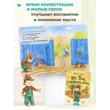 Умница. Найди и скажи. Щенок. 3 книжки для развития речи 1+