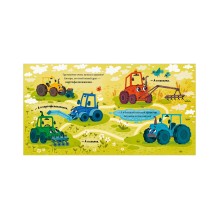 Маленький грузовичок. Грузовичок в деревне