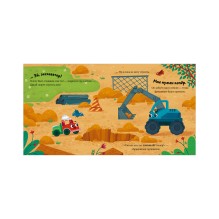 Маленький грузовичок. Грузовичок на стройке