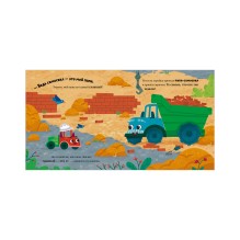 Маленький грузовичок. Грузовичок на стройке