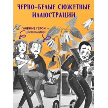 Тайны музея восковых фигур. Секретная миссия Дракулы