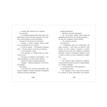 Тайны музея восковых фигур. Секретная миссия Дракулы