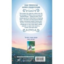 Белый кубок