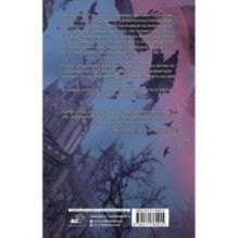 Догоняя рассвет