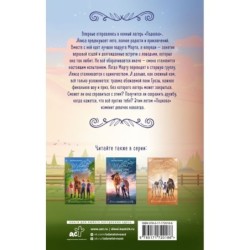 Летние грозы