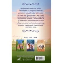 Летние грозы