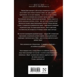 Проект "Аве Мария"