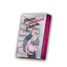 Птичка, успевшая улететь