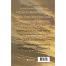 Создатель эха