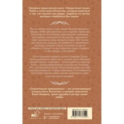 Сомнительное предложение