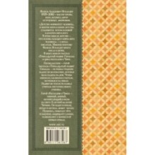 Тринадцатый подвиг Геракла