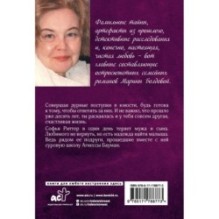 Трудные леди школы Бауман