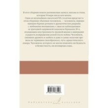 Я жизнью жил пьянящей и прекрасной...