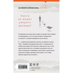 Похороны К.