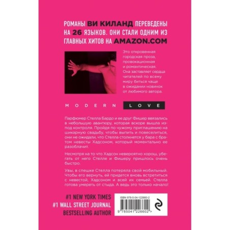 Целую, мистер Ротшильд