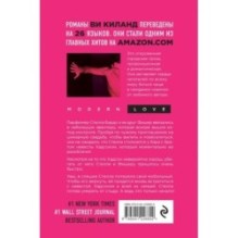 Целую, мистер Ротшильд