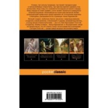 Анна Каренина