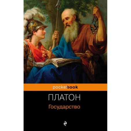 Государство