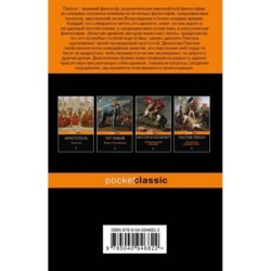 Государство