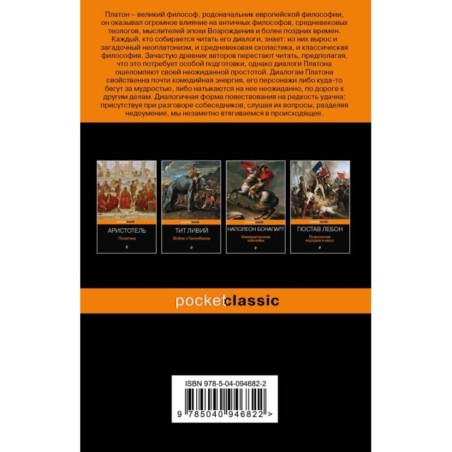 Государство